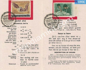 India 1970 Indian National Philatelic Exhibition 2V Set (Cancelled Brochure) - buy online Indian stamps philately - myindiamint.com