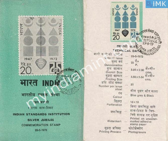 India 1972 Indian Standards Institution ISI (Cancelled Brochure) - buy online Indian stamps philately - myindiamint.com