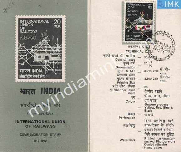 India 1972 International Union Of Railways (Cancelled Brochure) - buy online Indian stamps philately - myindiamint.com