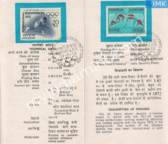 India 1972 Xx Olympics Games 2V Set Hockey (Cancelled Brochure) - buy online Indian stamps philately - myindiamint.com