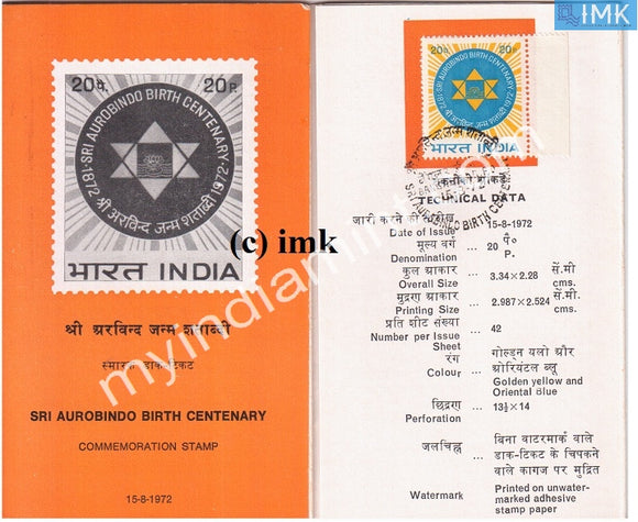 India 1972 Sri Aurobindo (Cancelled Brochure) - buy online Indian stamps philately - myindiamint.com