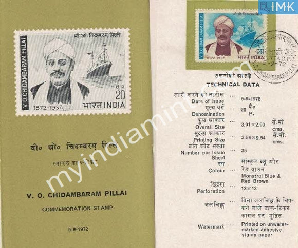 India 1972 V.O. Chidambaram Pillai (Cancelled Brochure) - buy online Indian stamps philately - myindiamint.com