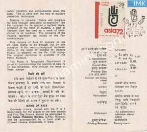 India 1972 Asia-72 Trade Fair 20p (Cancelled Brochure) - buy online Indian stamps philately - myindiamint.com