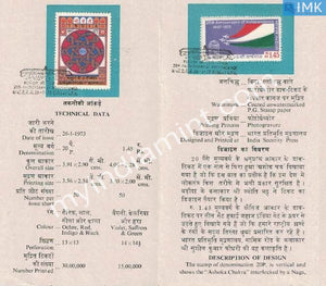 India 1973 25Th Anniv. Of Independence 2V Set (Cancelled Brochure) - buy online Indian stamps philately - myindiamint.com
