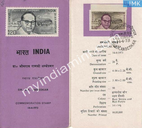 India 1973 Dr. Bhimrao Ramji Ambedkar (Cancelled Brochure) - buy online Indian stamps philately - myindiamint.com