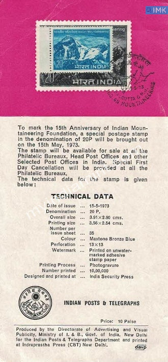 India 1973 Indian Mountaineering Foundation (Cancelled Brochure) - buy online Indian stamps philately - myindiamint.com