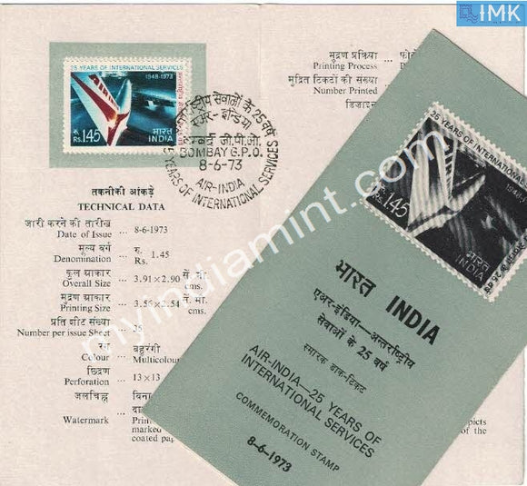 India 1973 25Th Anniv Air India's International Services (Cancelled Brochure) - buy online Indian stamps philately - myindiamint.com