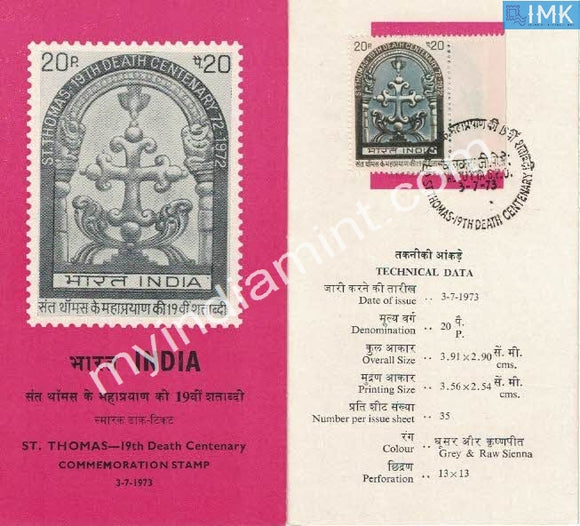 India 1973 St. Thomas Apostle (Cancelled Brochure) - buy online Indian stamps philately - myindiamint.com
