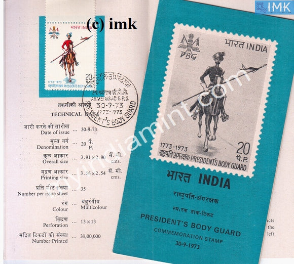 India 1973 President's Bodyguard (Cancelled Brochure) - buy online Indian stamps philately - myindiamint.com