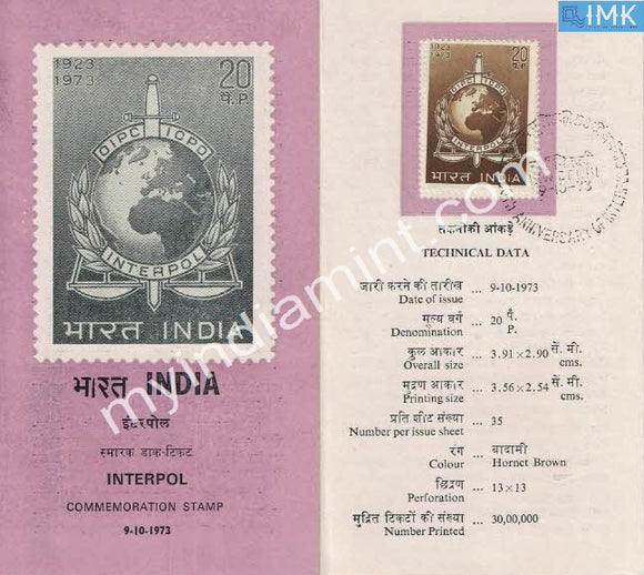 India 1973 50Th Anniv Of Interpol (Cancelled Brochure) - buy online Indian stamps philately - myindiamint.com