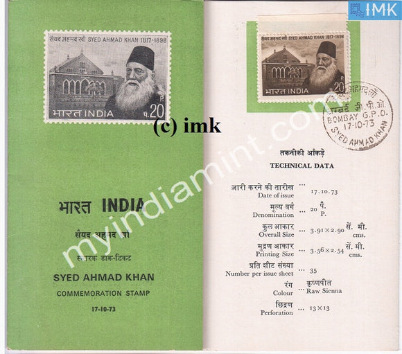 India 1973 Syed Ahmed Khan (Cancelled Brochure) - buy online Indian stamps philately - myindiamint.com