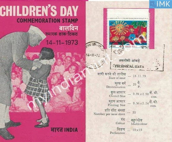 India 1973 National Children's Day (Cancelled Brochure) - buy online Indian stamps philately - myindiamint.com