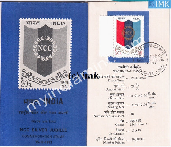 India 1973 National Cadet Corps NCC (Cancelled Brochure) - buy online Indian stamps philately - myindiamint.com