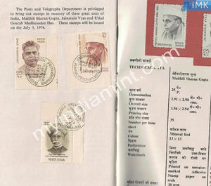 India 1974 Personality Series 3V Set Sharan Gupta Vyas Madhusudan Das (Cancelled Brochure) - buy online Indian stamps philately - myindiamint.com
