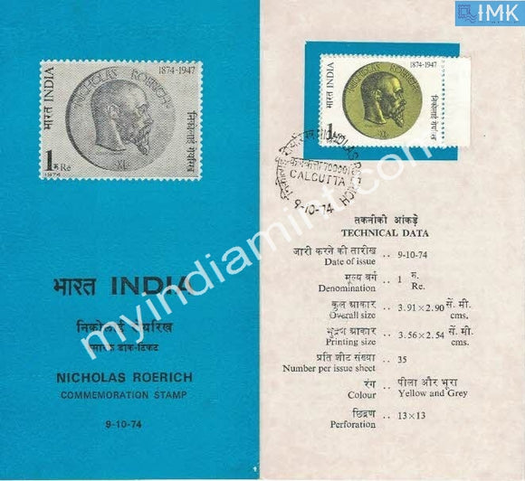 India 1974 Nicholas Roerich (Cancelled Brochure) - buy online Indian stamps philately - myindiamint.com