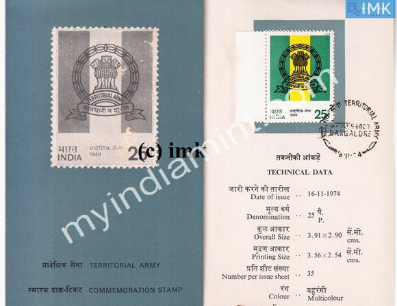 India 1974 Indian Territorial Army (Cancelled Brochure) - buy online Indian stamps philately - myindiamint.com