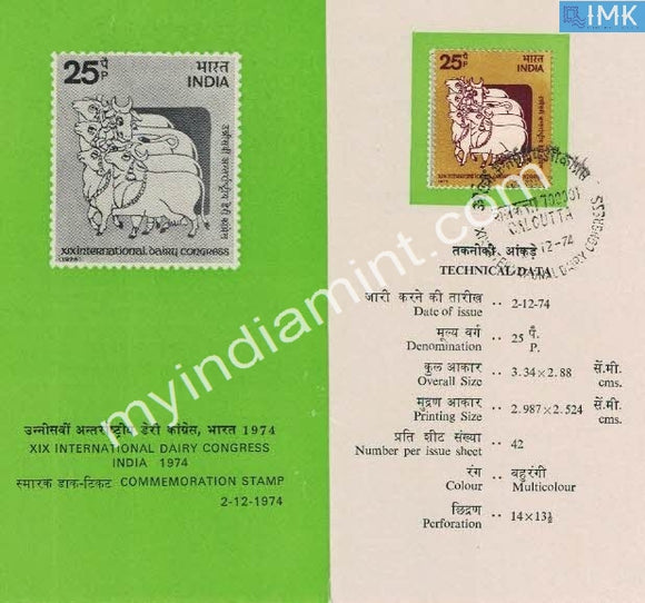 India 1974 International Dairy Congress (Cancelled Brochure) - buy online Indian stamps philately - myindiamint.com