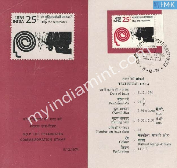 India 1974 Help For Mentally Retarded Children (Cancelled Brochure) - buy online Indian stamps philately - myindiamint.com