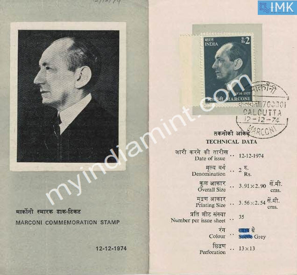 India 1974 Guglielmo Marconi (Cancelled Brochure) - buy online Indian stamps philately - myindiamint.com