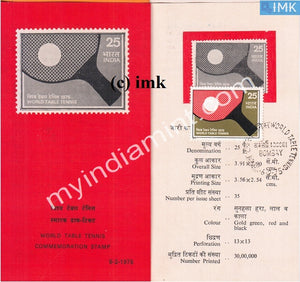 India 1975 33Rd World Table Tennis Championship (Cancelled Brochure) - buy online Indian stamps philately - myindiamint.com