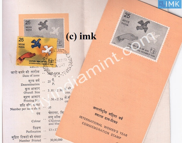 India 1975 International Women's Year (Cancelled Brochure) - buy online Indian stamps philately - myindiamint.com