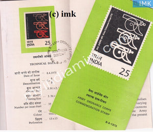 India 1975 Bicentenary Of Indian Army Ordnance Corps (Cancelled Brochure) - buy online Indian stamps philately - myindiamint.com