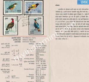India 1975 Indian Birds 4V Set (Cancelled Brochure) - buy online Indian stamps philately - myindiamint.com