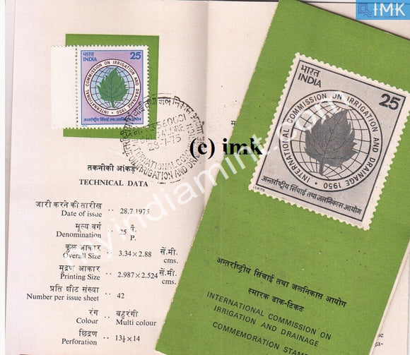 India 1975 International Commission On Irrigation & Drainage (Cancelled Brochure) - buy online Indian stamps philately - myindiamint.com