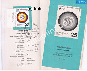 India 1975 Theosophical Society (Cancelled Brochure) - buy online Indian stamps philately - myindiamint.com