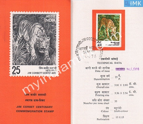 India 1976 Edward James Jim Corbett (Cancelled Brochure) - buy online Indian stamps philately - myindiamint.com