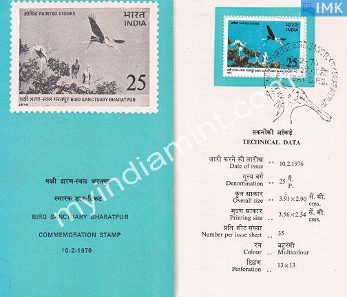 India 1976 Keoladeo Ghana Bird Sactuary (Cancelled Brochure) - buy online Indian stamps philately - myindiamint.com