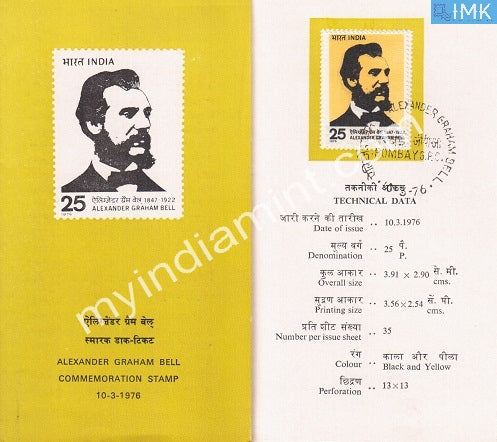 India 1976 Alexander Graham Bell (Cancelled Brochure) - buy online Indian stamps philately - myindiamint.com