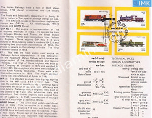 India 1976 Indian Locomotives 4V Set (Cancelled Brochure) - buy online Indian stamps philately - myindiamint.com