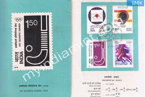 India 1976 Xxi Olympics Games Montreal 4V Set (Cancelled Brochure) - buy online Indian stamps philately - myindiamint.com