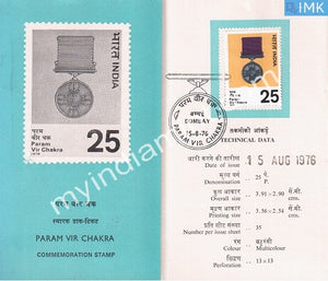 India 1976 Param Vir Chakra (Cancelled Brochure) - buy online Indian stamps philately - myindiamint.com