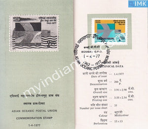 India 1977 Asian Oceanic Postal Union (Cancelled Brochure) - buy online Indian stamps philately - myindiamint.com