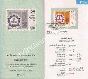India 1977 Federation Of Indian Chamber Of Commerce & Industry (Cancelled Brochure) - buy online Indian stamps philately - myindiamint.com