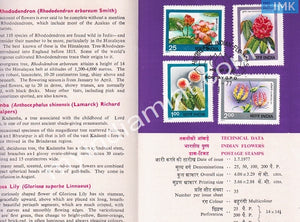 India 1977 Indian Flowers 4V Set (Cancelled Brochure) - buy online Indian stamps philately - myindiamint.com