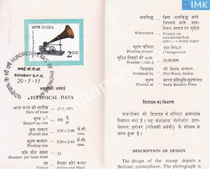 India 1977 Centenary Of Sound Recording (Cancelled Brochure) - buy online Indian stamps philately - myindiamint.com