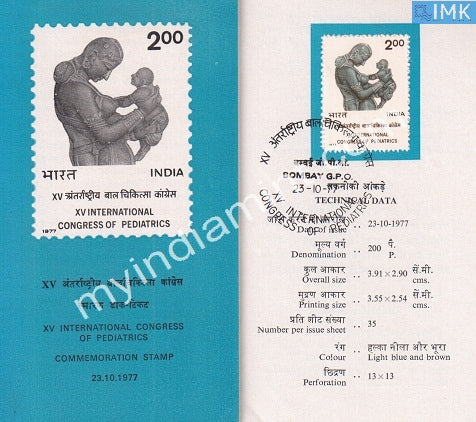 India 1977 International Congress Of Pediatrics (Cancelled Brochure) - buy online Indian stamps philately - myindiamint.com