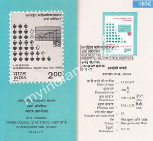 India 1977 International Statistical Institute (Cancelled Brochure) - buy online Indian stamps philately - myindiamint.com