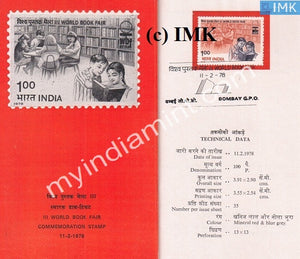 India 1978 World Book Fair New Delhi (Cancelled Brochure) - buy online Indian stamps philately - myindiamint.com