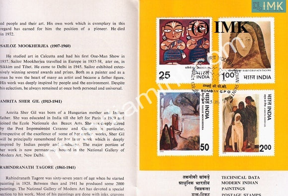 India 1978 Modern Indian Paintings 4V Set (Cancelled Brochure) - buy online Indian stamps philately - myindiamint.com