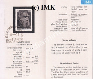 India 1978 E.V. Ramasami (Cancelled Brochure) - buy online Indian stamps philately - myindiamint.com