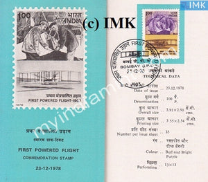 India 1978 75Th Anniv. Of Powered Flight (Cancelled Brochure) - buy online Indian stamps philately - myindiamint.com