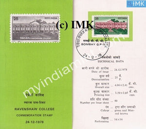 India 1978 Ravenshaw College Cuttack (Cancelled Brochure) - buy online Indian stamps philately - myindiamint.com