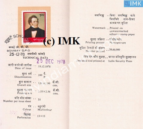 India 1978 Franz Peter Schubert (Cancelled Brochure) - buy online Indian stamps philately - myindiamint.com