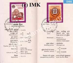 India 1979 International Year Of Child 2V Set (Cancelled Brochure) - buy online Indian stamps philately - myindiamint.com