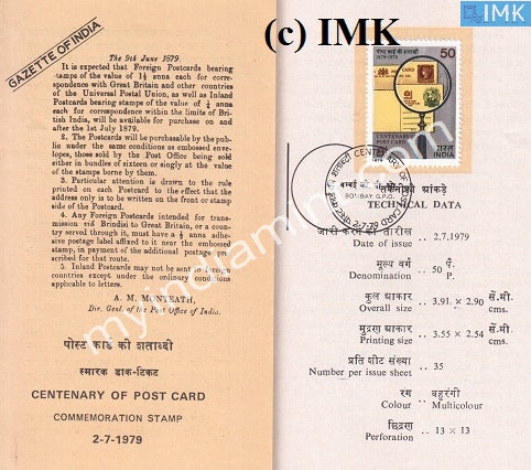 India 1979 Centenary Of Post Cards (Cancelled Brochure) - buy online Indian stamps philately - myindiamint.com