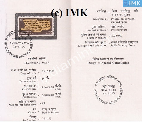 India 1979 International Archives Week (Cancelled Brochure) - buy online Indian stamps philately - myindiamint.com